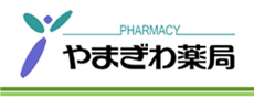 やまぎわ薬局