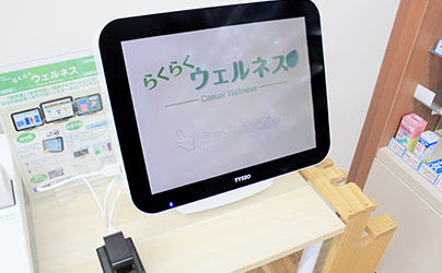 各種測定器の操作説明イベントを開催いたします。