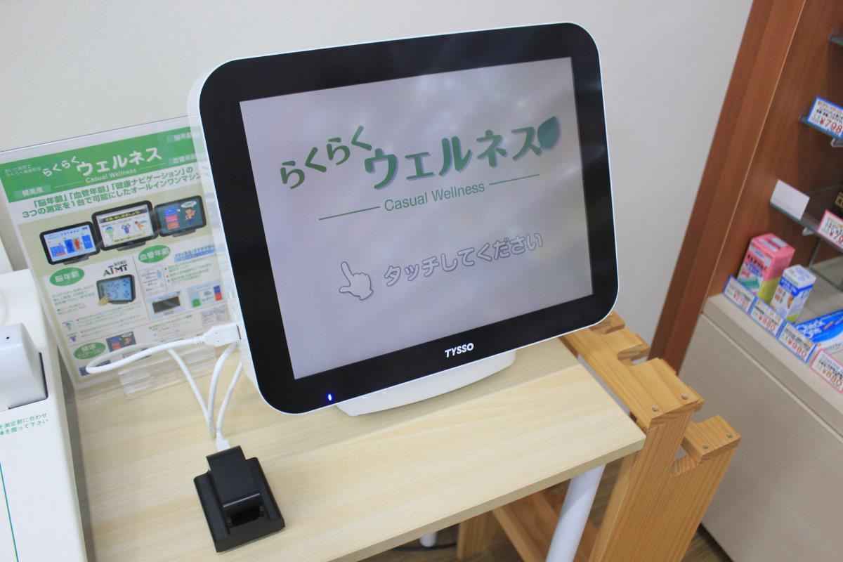 「栄養相談会」を行っています