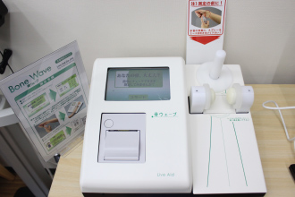 手首（トウ骨）の超音波測定だから、15秒で骨の健康チェックが可能！