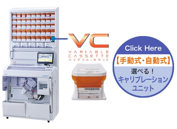 指先をセンサーに乗せるだけの簡単測定！18秒で血管年齢を測定できます。